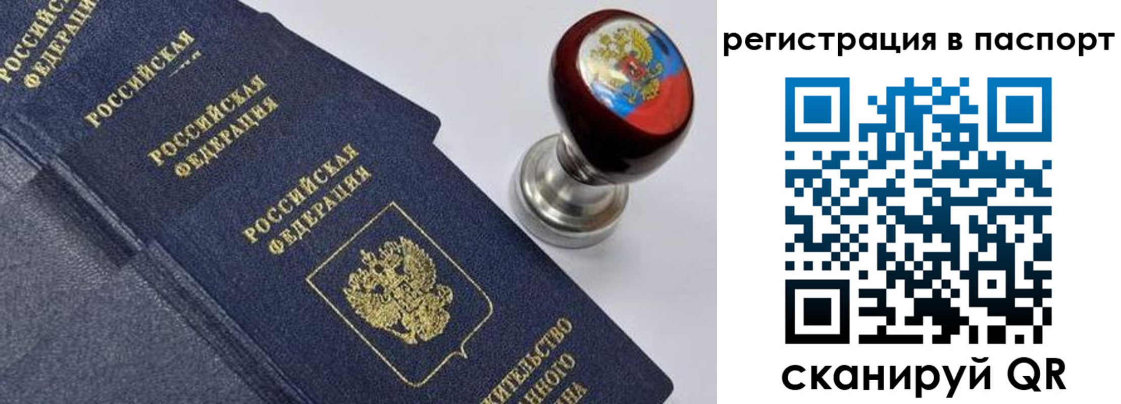 прописка поиск в Каспийске