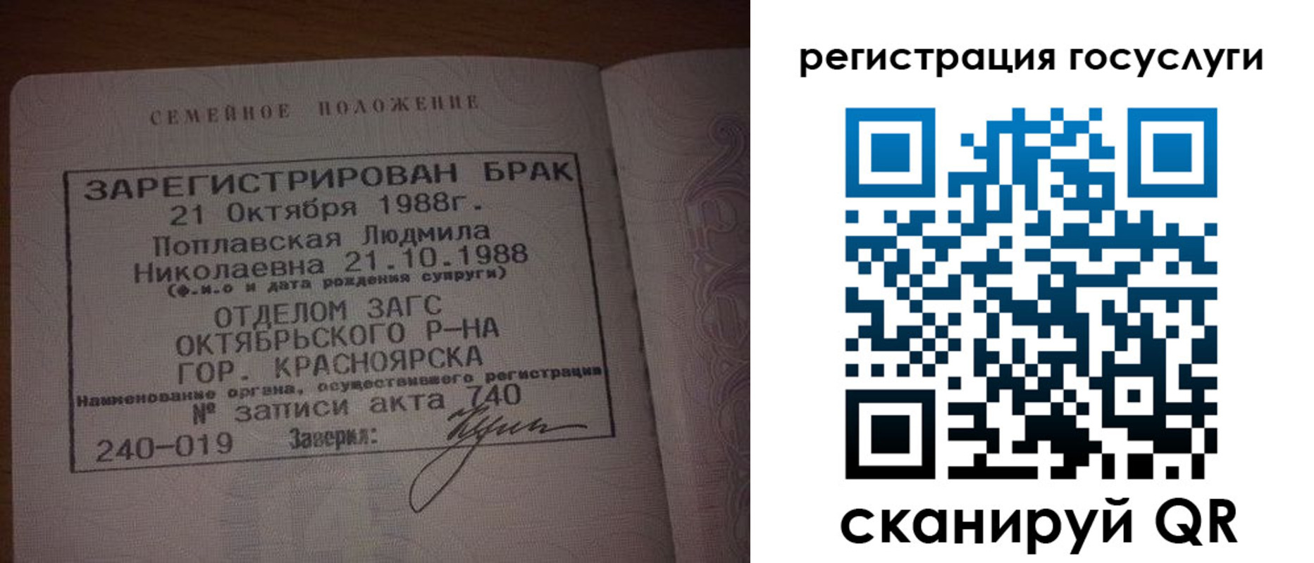 купить прописку в Каспийске