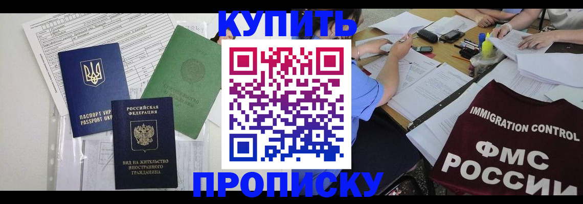 найти адрес прописки в Каспийске